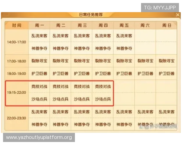 新宝6最新活动预告，丰富奖励和限时任务助你轻松完成每日目标赢取丰厚奖励